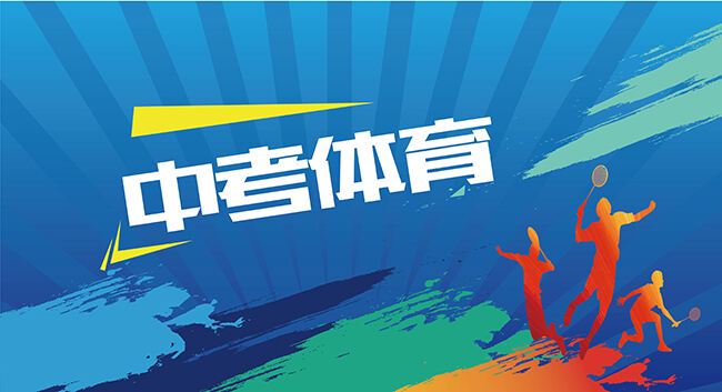 如何制定智能篮球训练计划_2